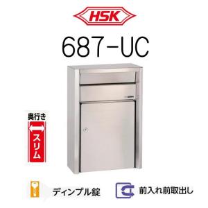 ハッピーポスト 685-SB 外掛専用 郵便受け 【HSK】ハッピー金属工業