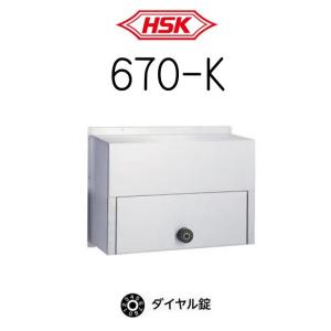 ハッピーポスト　受箱　670-K　ダイヤル錠付｜yamasita