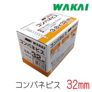 【未使用】若井産業 4カット内装ビス 徳用箱 11箱セット（バラ売り可） ワカイ産業 4カット内装ビス徳用箱 FNR75T / 木工用・ボード用ビス