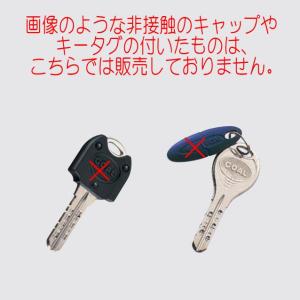 GOAL ゴール V-18 合鍵(スペアキー)...の詳細画像3