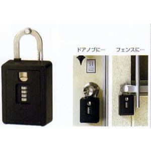 GUARD キーバンカー 南京錠型キー保管ボックス ガードロック : 山下