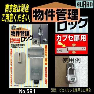 HORI No.1662 可変ダイヤル式南京錠 : 松本建築金物店 - 通販 - Yahoo