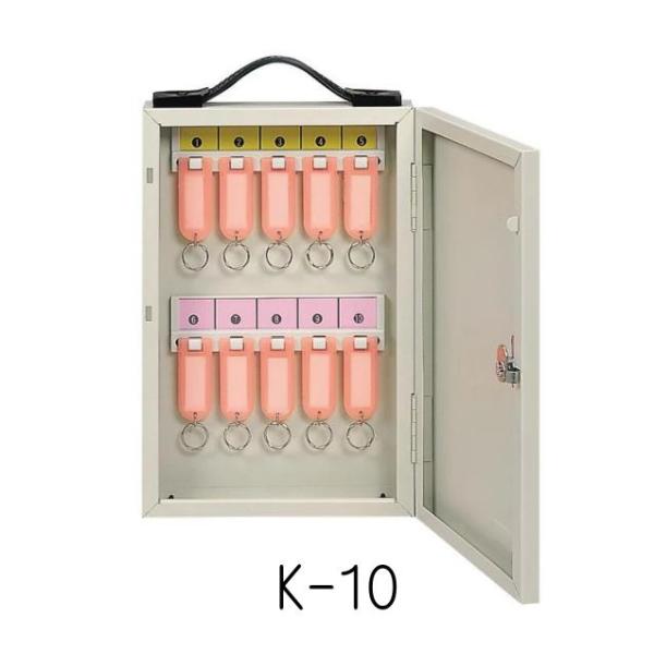 ワールドキーボックス　K-１０　（１０本掛け）　水上金属　フタ鍵付
