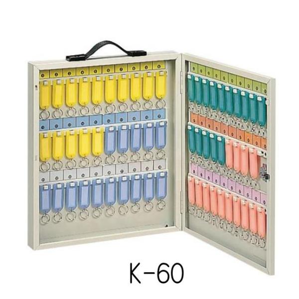 ワールドキーボックス　K-６０　（６０本掛け）　水上金属　フタ鍵付