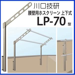 茶道具 煙草盆用道具 莨盆用道具 火入 染付祥瑞 輪花口 曽根幸風作