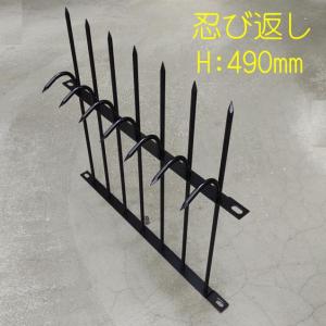 忍び返し 高さ340ミリタイプ スチール製 ブラック塗装品 : 山下金物