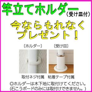 川口技研 ホスクリーン 室内用物干し竿 QL-...の詳細画像4