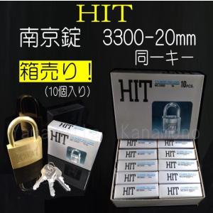 SOL 南京錠 No,2500 35mm 同一キー仕様（AR124) バラ売り : 山下金物
