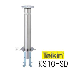 帝金バリカー　ＫＳ１０−ＳＤ　固定式　 114.3mm径　車止めポール｜yamasita