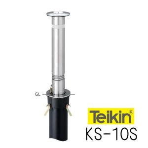 帝金バリカー KS−10CTS 上下式 114.3mm径 取替用支柱（交換用