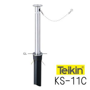 帝金バリカー KS-11 ステンレス製上下式バリカー76.3mm （上下式車止め