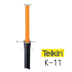 帝金バリカー KS−22 上下式 48.6mm径 取替用支柱（交換用ポール 