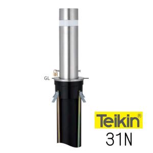 帝金バリカー 31NC 上下式 165.2mm径 車止めポール くさり内蔵