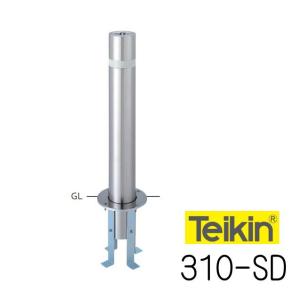 帝金バリカー 310C 上下式 114.3mm径 車止めポール くさり内蔵