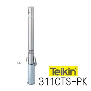 帝金バリカー 311S 上下式 76.3mm径 取替用支柱（交換用ポール