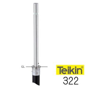 帝金バリカー 322 上下式 48.6mm径 取替用支柱（交換用ポール