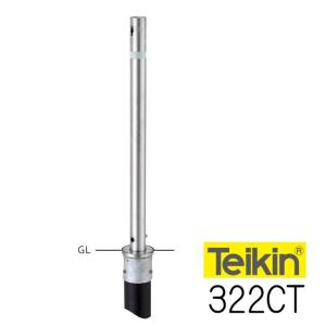 中古　バリカー　2m 帝金バリカー 322 上下式 48.6mm径 車止めポール バリアフリー