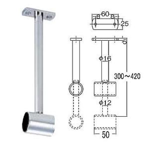 ステンパイプ用パーツ　天吊ブラケット　32ｍｍ　通し　中（足長300〜420）　自在タイプ　ビス付｜yamasita