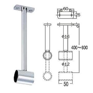 ステンパイプ用パーツ 天吊ブラケット 25mm 止 大（足長400〜600