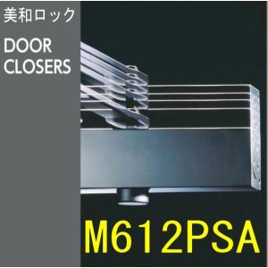 ミワ　【MIWA】　M612PSA　ドアクローザ　ストップ付　A型段付ブラケット仕様
