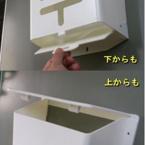 中西産業 ドア用ポスト PO-BX-UF(郵便受け)の詳細画像5