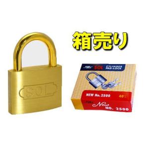 SOL　南京錠　No,2500　60mm　同一キー仕様　6個入り　箱売り SOL 南京錠 No,2500 60mm 通常品(カギ違い仕様） 6個入り 箱売り