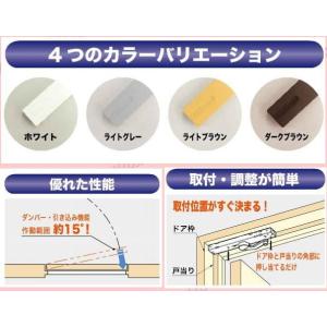 ラプコン ドアダンパー LDD-S型 ランプ印の詳細画像3