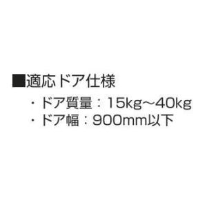 ラプコン ドアダンパー LDD-S型 ランプ印の詳細画像5