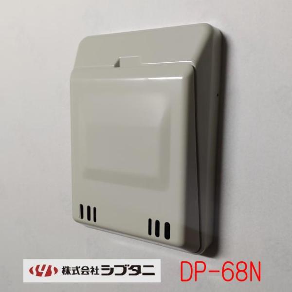 ドア用ポスト　DP-68N　アイボリーホワイト　シブタニ　ドア用郵便受け