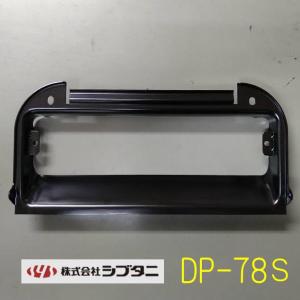 水生活製作所 浄水器 専用水栓 151型 JF151 MIZSEI 元止め式 送料無料