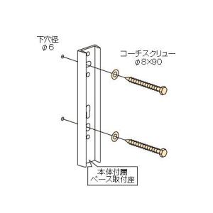 ホスクリーン　壁面ジカ付けパーツ　HP-6　木下地用