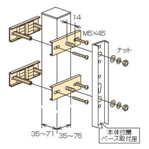 ホスクリーン　支柱ハサミ付けパーツ　HP-2LP-DB　ダークブロンズ色｜yamasita