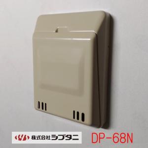 ドア用ポスト　DP-68N　クリーム　シブタニ　ドア用郵便受け｜yamasita