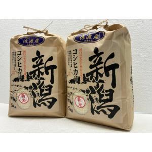 コシヒカリ 新米 令和8年産 新潟 佐渡産 10kg (5kg×2) 送料無料 白米