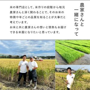 【令和7年産】五つ星お米マイスター厳選米 ふじ...の詳細画像5