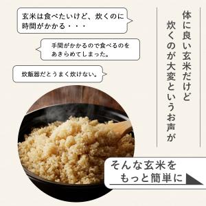 【令和7年産】農薬7割減 特別栽培米 玄米を簡...の詳細画像3