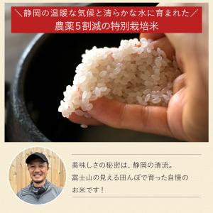 【令和7年産】農薬5割減 特別栽培米 ミルキー...の詳細画像2