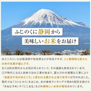 【令和7年産】農薬5割減 特別栽培米 ミルキー...の詳細画像1