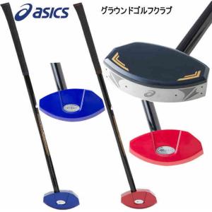 アシックス asics グランドゴルフクラブ ＧＧスタンダードクラブ