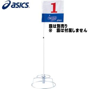 アシックス ASICSグランドゴルフ用品 GG伸長ポールホールポスト
