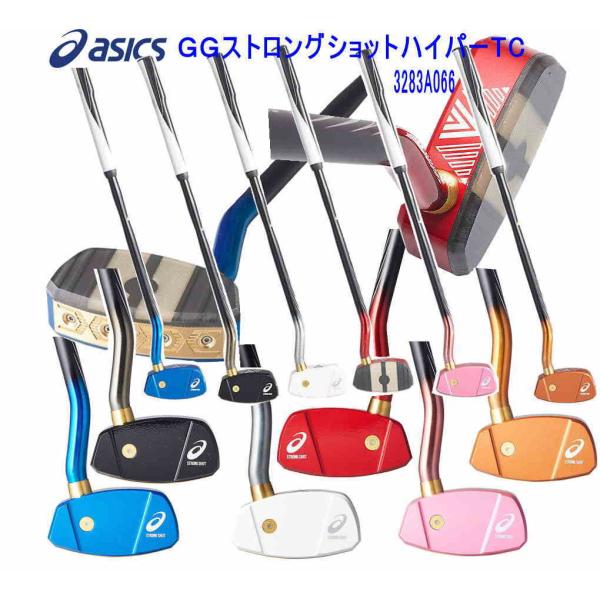 アシックス  グラウンドゴルフクラブ  グラウンドゴルフ用品GG ストロングショットハイパーTC 3...