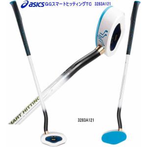 グランドゴルフクラブ セット アシックス GG...の詳細画像4