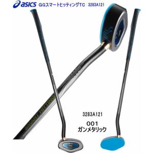 グランドゴルフクラブ セット アシックス GG...の詳細画像5
