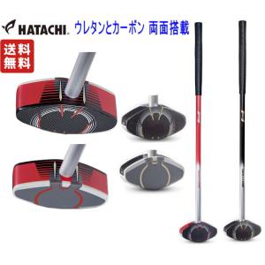 ハタチ グラウンドゴルフクラブ ダブルフォースクラブ