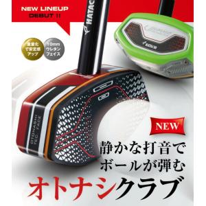 グラウンドゴルフクラブ ハタチ アルティメット...の詳細画像1