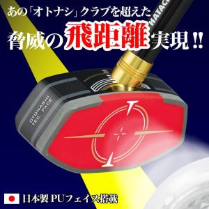 グラウンドゴルフクラブ ハタチ アルティメット...の詳細画像2
