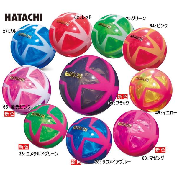 ハタチ グラウンドゴルフボール  BH３８０６ エアブレイド 流星 ハタチ 羽立 HATACHI グ...