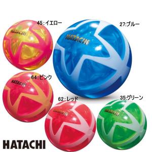 ハタチ グラウンドゴルフボール BH3806 ...の詳細画像1