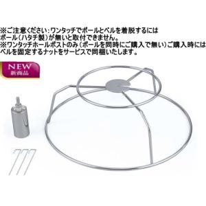 グランドゴルフ用品　ワンタッチホールポスト　BH５８００　ハタチ