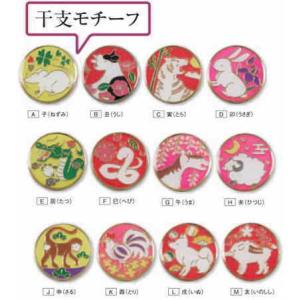 ハタチ グラウンドゴルフ用品 十二支マーカー ...の詳細画像1